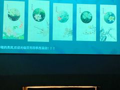 -芬芳四季养生会所(西溪店)