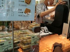 -泸溪河桃酥(秦淮夫子庙一店)