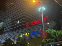 -万达广场(巴南店)