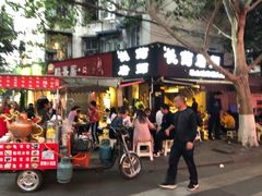 门面-长药唐师乐山油炸(石人直营店)