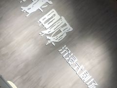 -呼吸沉浸式剧场(甘露园店)