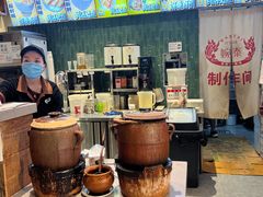 -婉泰·特色小吃·舂鸡脚(告庄二店)