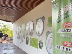 -宁波野生动物园