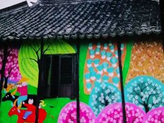 -金山农民画村-枫泾波兰倒置屋
