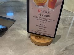 -必胜客(吾悦广场店)