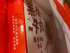 -海底捞火锅(平谷华联店)