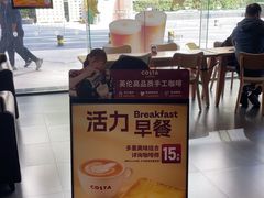 -COSTA COFFEE(金长安大厦店)