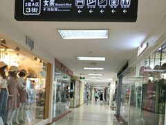 -百荣世贸商城