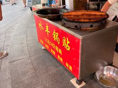 -水丰锅贴(延吉东路店)
