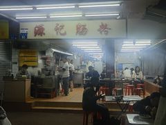 -源记肠粉(华贵路店)