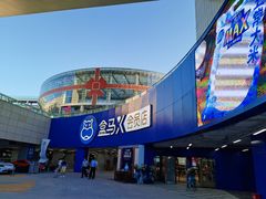 -盒马X会员店(王府井奥莱UP TOWN店)