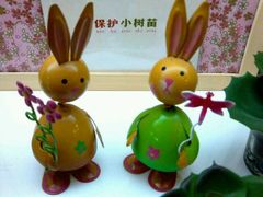 -三佰瑞冻酸奶(凯德MALL店)
