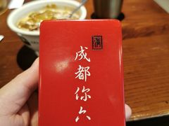 -成都你六姐·牛肉冒菜(城市集市合生汇店)