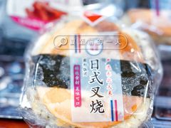 -AEON永旺(东方宝泰店)