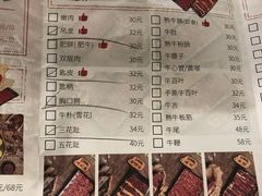 -江燕路万科里