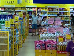 -BIGOFFS 超级折扣(仁恒伊势丹店)