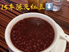 15年陈皮红豆-陈鹏鹏潮汕菜(欢乐海岸 海边景观店)
