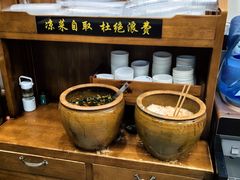 -蒋家肠旺面馆(合群路店)