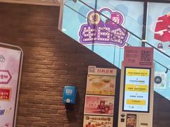 -麦当劳(金州新玛特购物广场店)