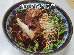 -南花桥羊肉馆老字号(乌镇店)