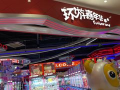 -环游嘉年华(永旺梦乐城广州番禺广场店)