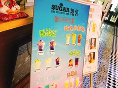 -SUGAR糖薯·章鱼烧(鹏欣水游城店)