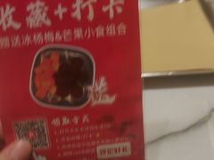 -160烧烤(香坊店)
