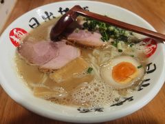 -日出拉面(望京店)