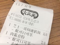 -大家乐(深圳中信店)