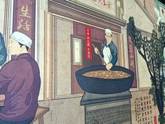 -方中山胡辣汤(通州店)