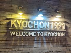 -kyochon1991(弘大店)