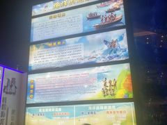 -成都浩海立方海洋公园