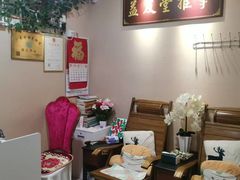 -益友堂盲人推拿正骨穴位按摩工作室