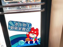 -魏家凉皮(博水商务大厦店)