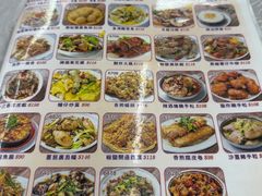 -陈根记大牌档