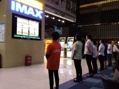 -幸福蓝海国际影城(芜湖IMAX店)