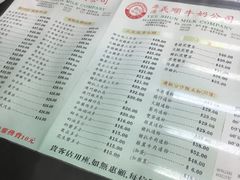 菜单-义顺牛奶公司(庇利金街店)
