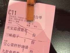 -天宝兄弟(前海壹方城店)