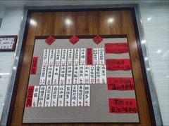 -老白家怡贵园烤肉