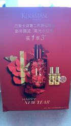 点击看大图 -锦尚名仕Hair Salon