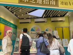 -柠檬车露(卖草地店)