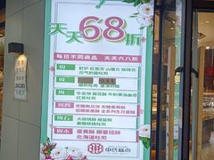 -申氏糕点(三好街店)