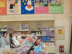-鹏佳腾学生文创