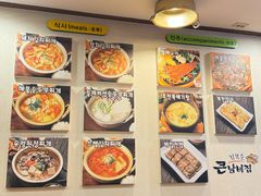 -金北顺大锅家(신사본점)