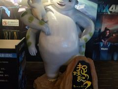 -万达影城(仓山万达广场激光IMAX店)