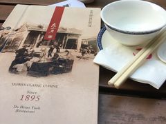 -度小月(百老汇美食街店)