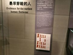 -北京周口店北京人遗址博物馆