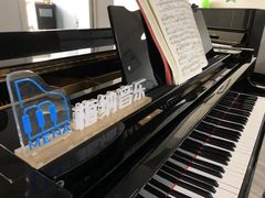 -梅纳·钢琴声乐架子鼓Mena Music(双井店)