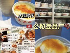 -柠檬树茶餐厅(海雅缤纷城店)