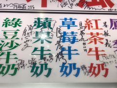 -六合夜市